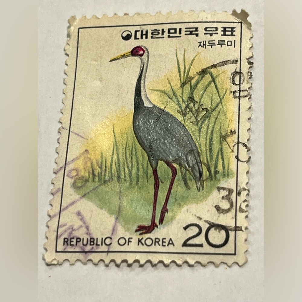 Vintage Old Used Korea Republic Japanese White-naped Crane Bird 1976 Stamp